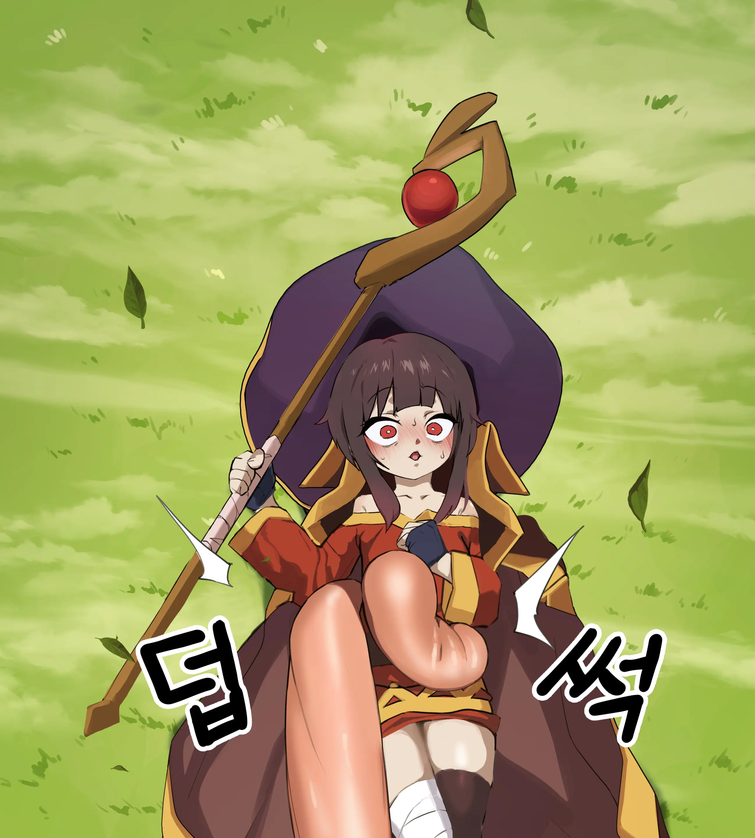 Megumin